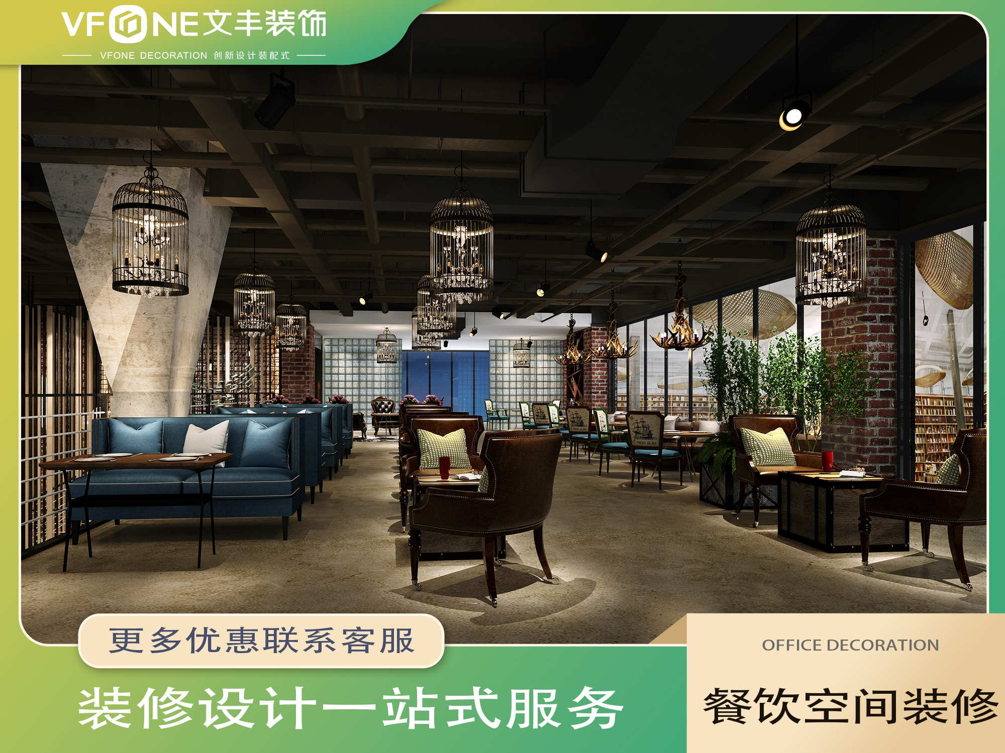 咖啡店設(shè)計