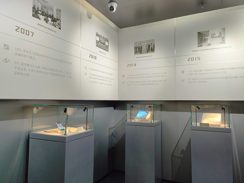 科技風展廳設計