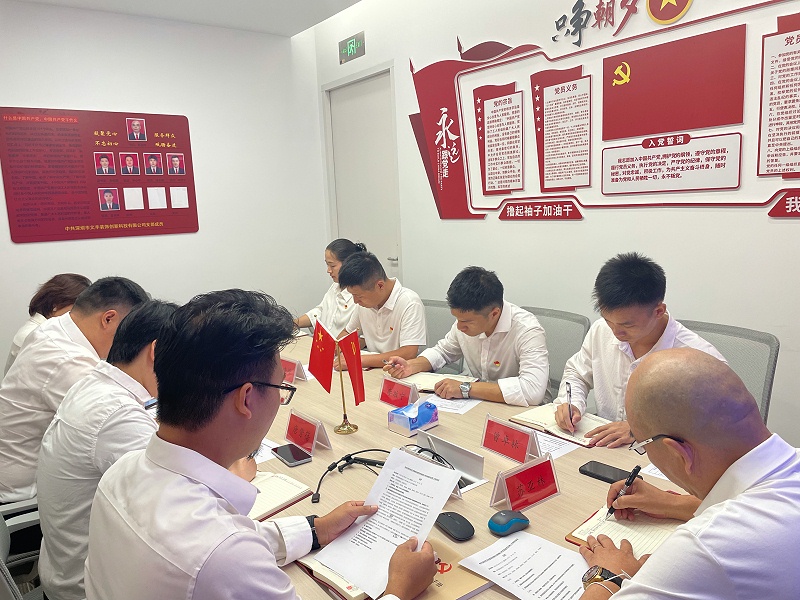 黨員會議設計