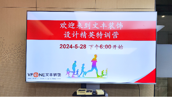 文豐動態(tài)