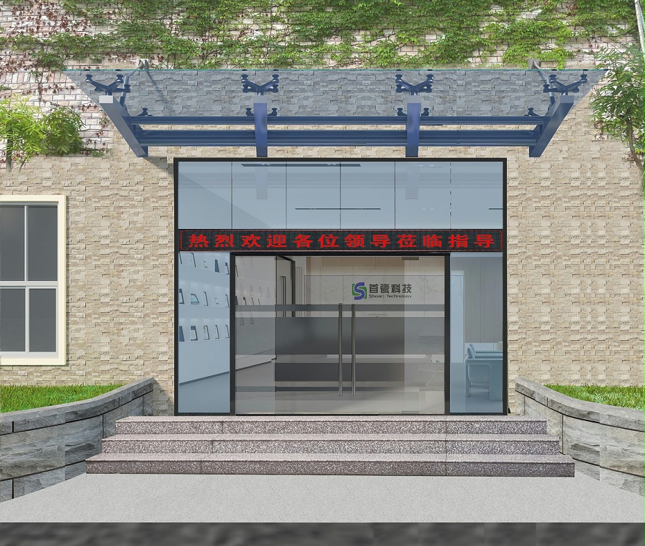 辦公室設(shè)計效果圖