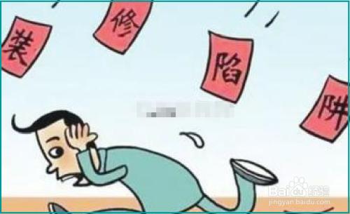 深圳裝修公司