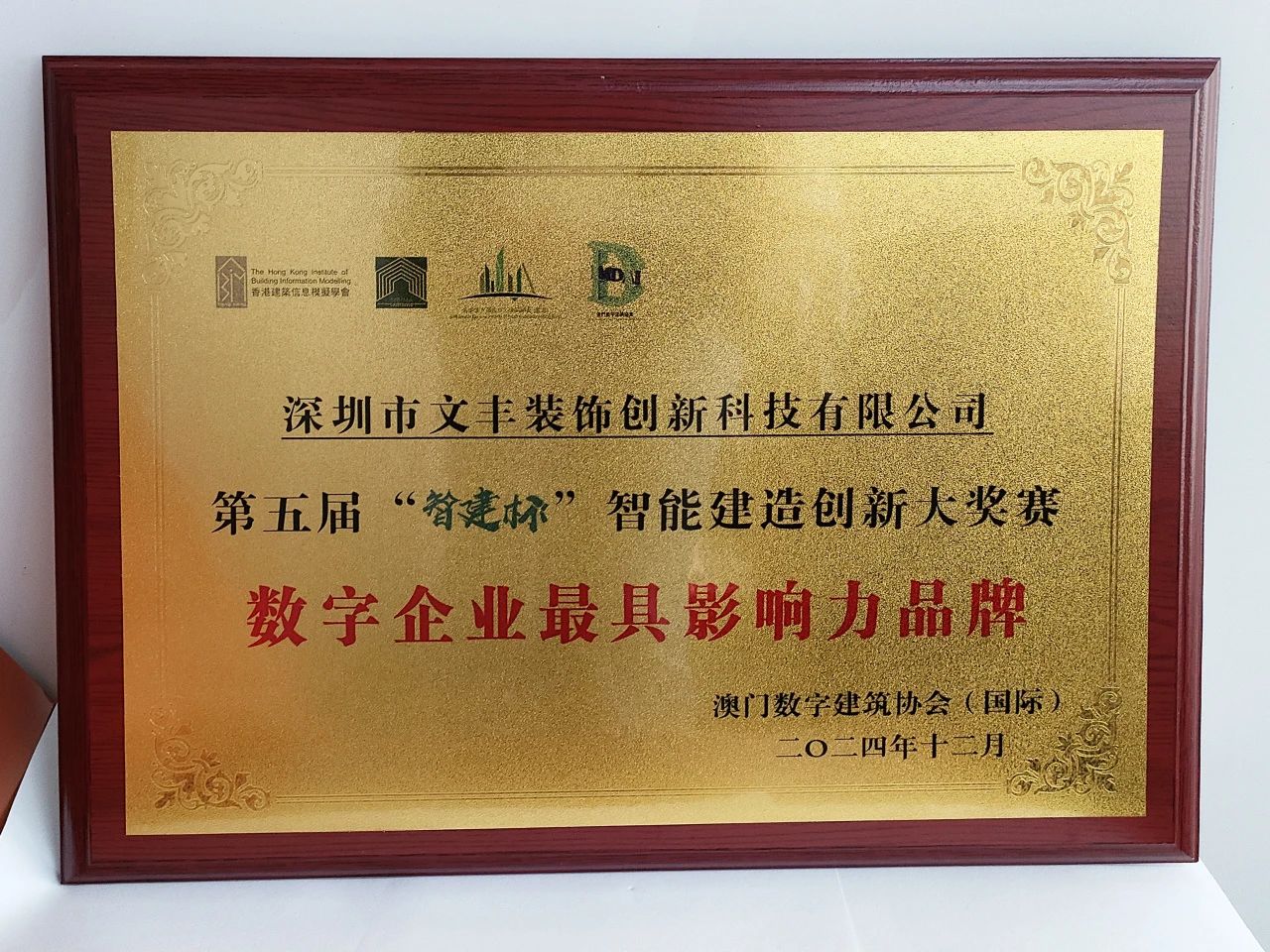 辦公室裝修設(shè)計(jì)