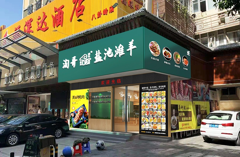 店鋪裝修設計-文豐裝飾