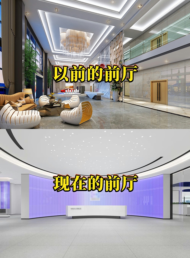 辦公室以前流行的設(shè)計VS現(xiàn)在流行的設(shè)計-文豐裝飾