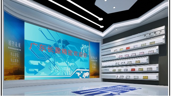 展廳設(shè)計