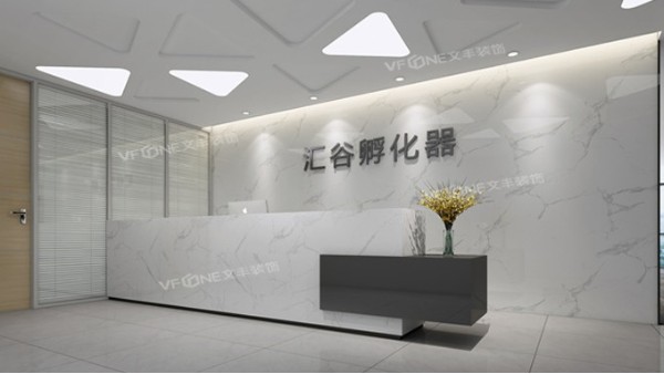 光明寫字樓裝修標(biāo)準(zhǔn)有哪些_光明辦公室裝修裝飾_裝修效果圖-文豐裝飾