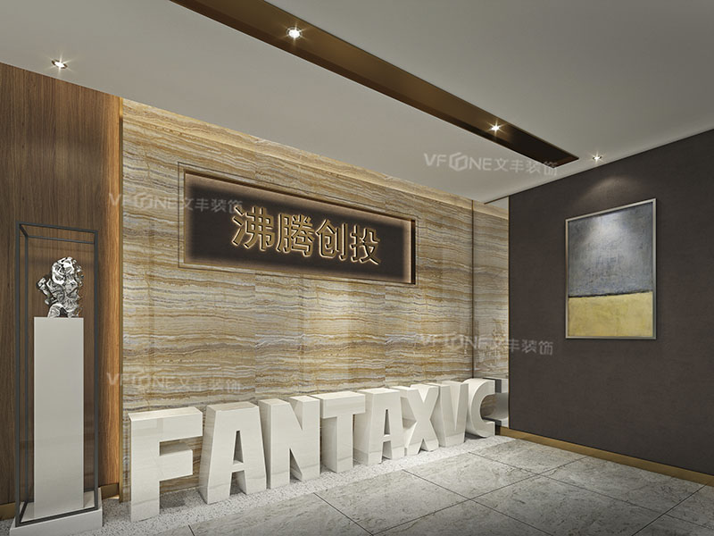 南山辦公室設計公司