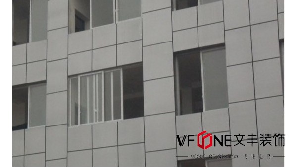 辦公室裝修中的氟碳涂料的起源、優(yōu)勢、性能及施工注意事項