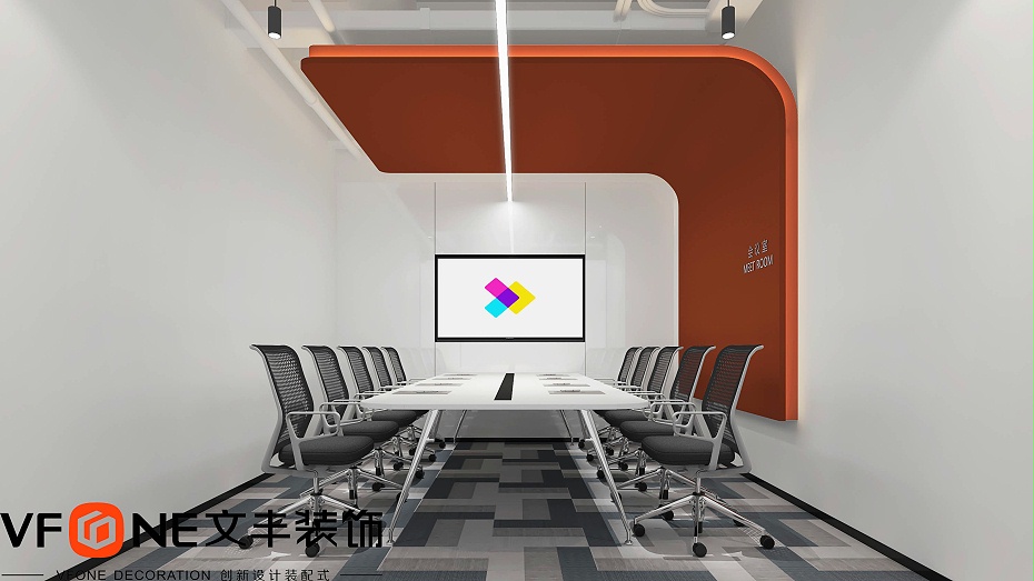 大會(huì)議室
