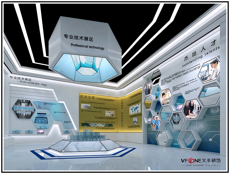 科技展廳設(shè)計(jì) - 文豐裝飾