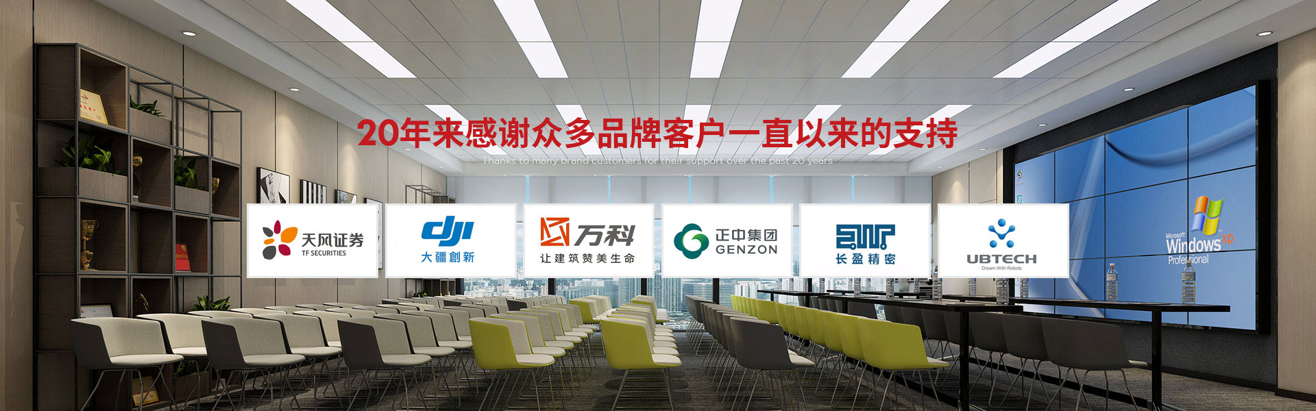 20年公裝行業(yè)經(jīng)驗(yàn) 企業(yè)裝修+設(shè)計(jì)