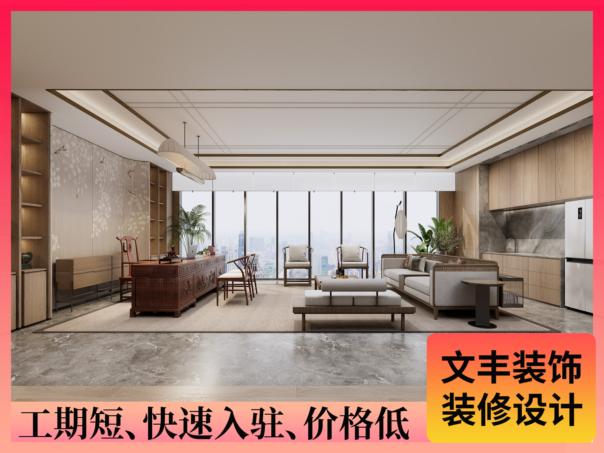 【華迪智能】惠州辦公室裝修公司-高端大氣-深圳文豐裝飾公司
