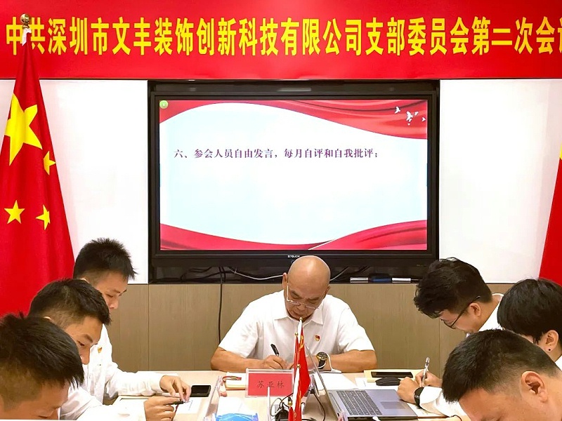 文豐裝飾 - 裝飾設(shè)計公司哪家強(qiáng)？ 