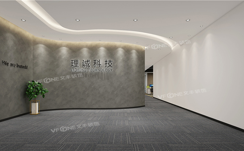 裝修設(shè)計(jì)辦公室公司