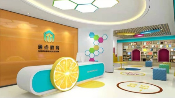 深圳教育機構(gòu)裝修案例