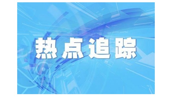 “天宮課堂”第二課開講，今天你學(xué)習(xí)了嗎