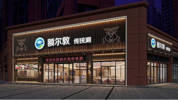 小空間大創(chuàng)意：如何裝修一家100平特色餐廳，不容錯(cuò)過(guò)！