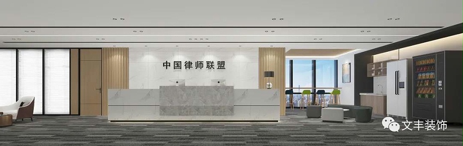 深圳辦公室裝飾設(shè)計