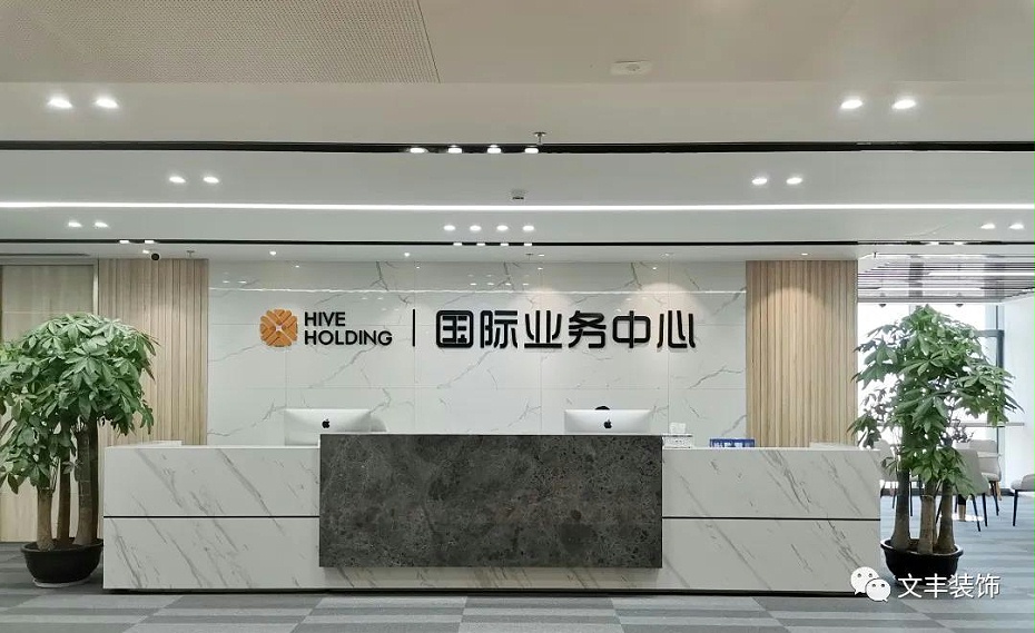 深圳律所辦公室裝修設(shè)計