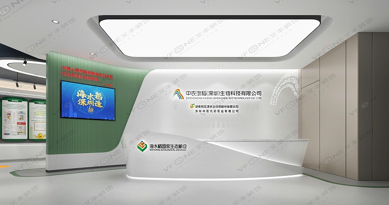深圳展廳裝修設(shè)計