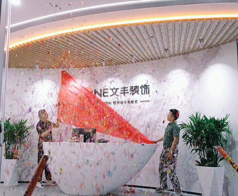 前臺設(shè)計