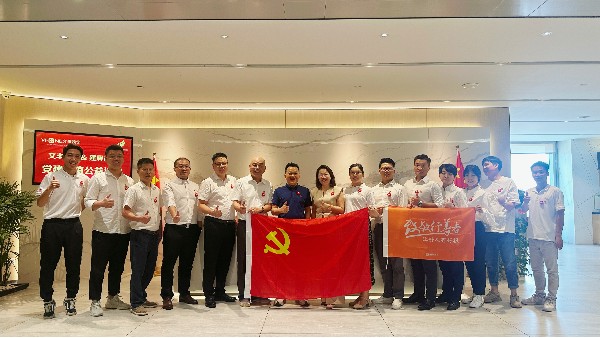 【文豐公益】文豐裝飾&建輝基金會黨建聯(lián)誼沙龍——致敬行善者，助力公益賦能