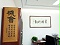 深圳辦公室裝修
