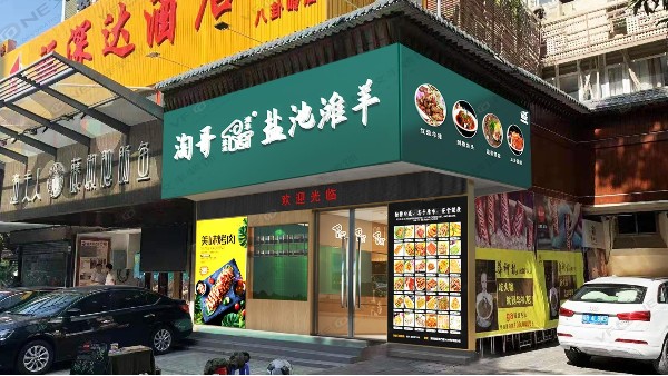 餐廳飯店設(shè)計裝修_小型烤肉店鋪設(shè)計效果圖