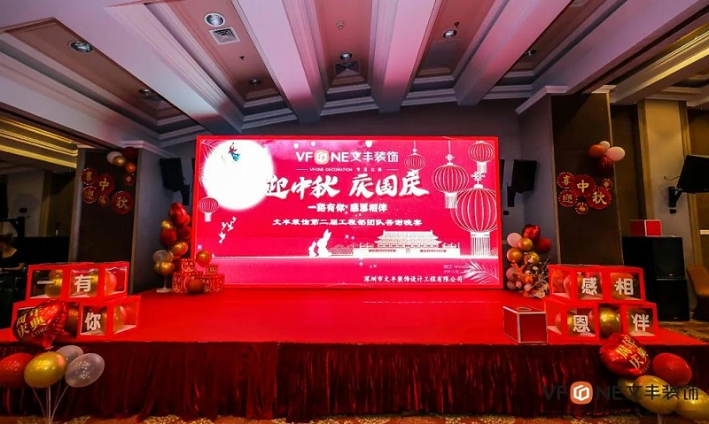 深圳辦公室裝飾設計公司