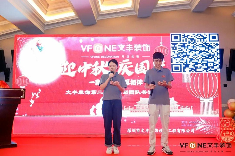 深圳辦公室裝飾設計公司