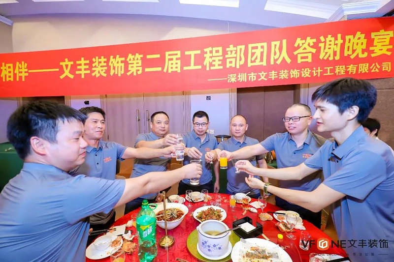 深圳辦公室裝飾設計公司