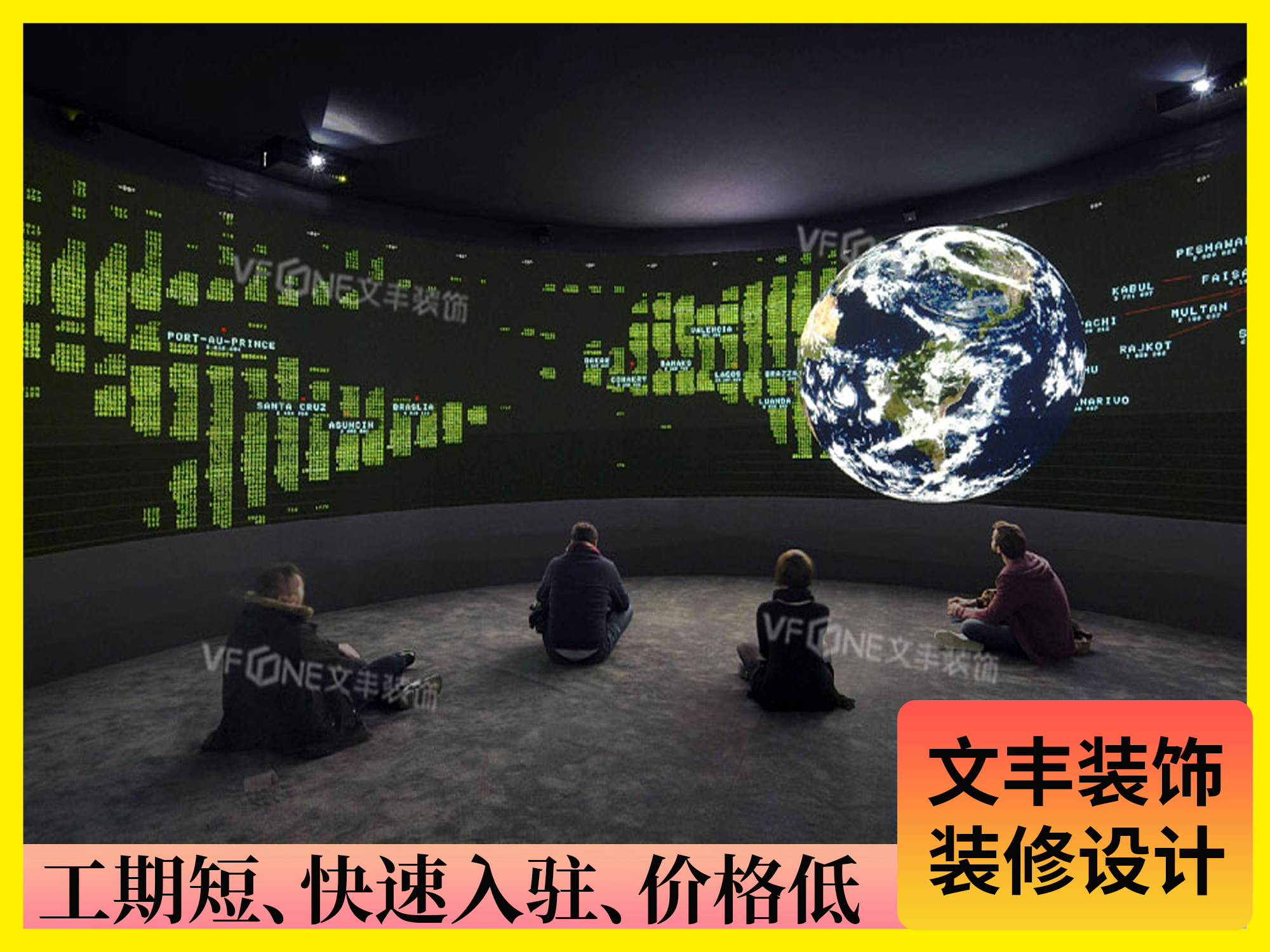展廳設(shè)計(jì)圖-文豐裝飾