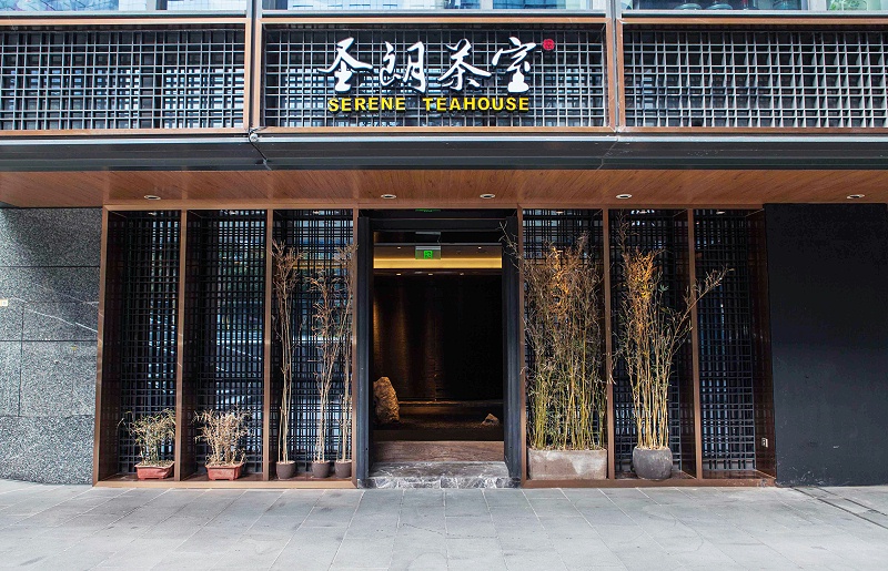 深圳茶室裝修設計公司-文豐裝飾