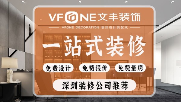 普通辦公空間裝修有多少種工藝？