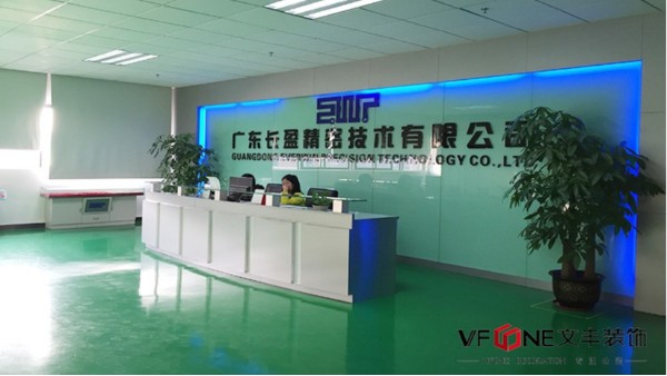 【裝修科普】廠房裝修中水性地坪漆營造一個健康安全的地坪環(huán)境