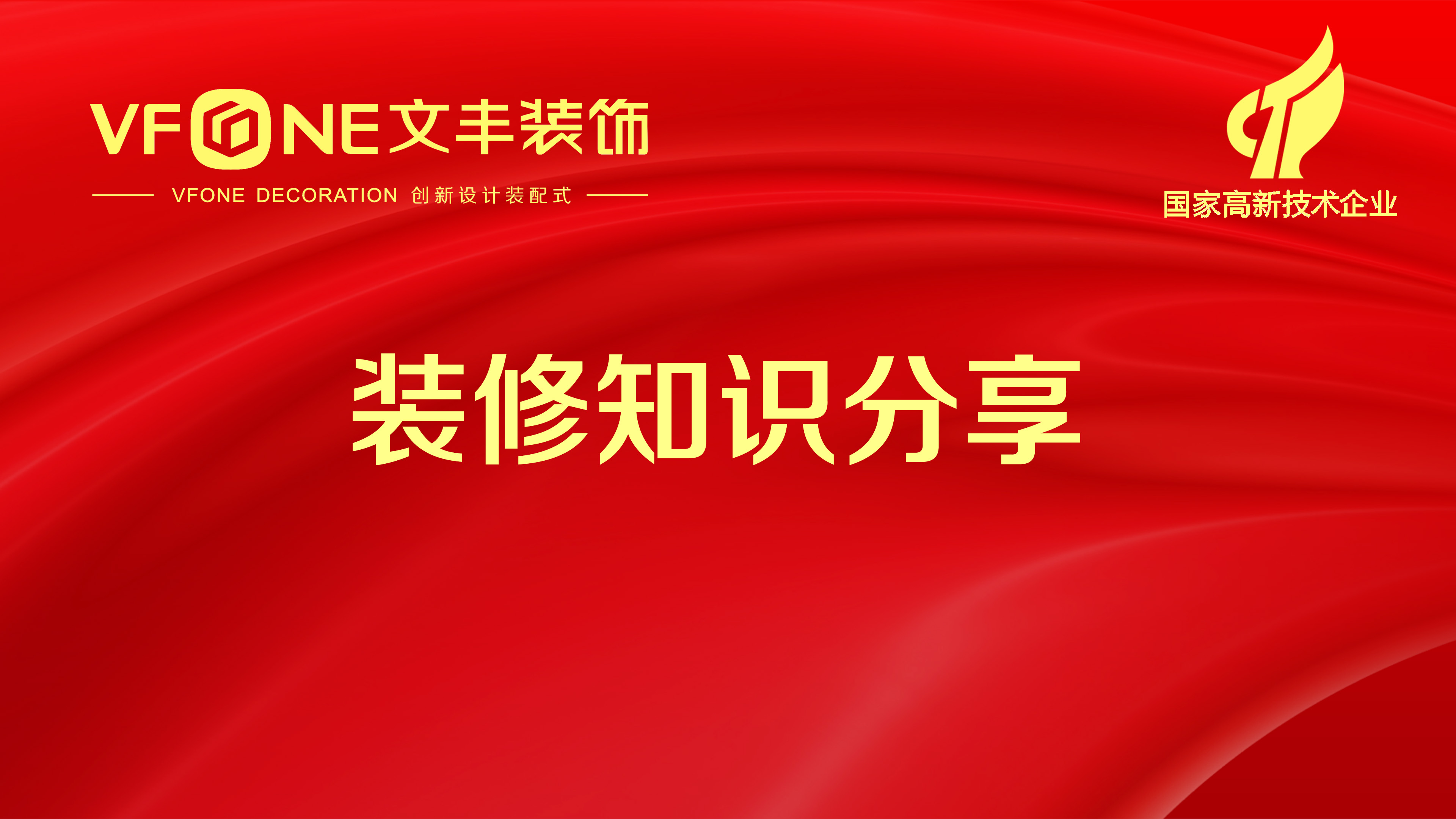 現(xiàn)在年輕人都喜歡的“現(xiàn)代簡約風(fēng)”到底好在哪呢？