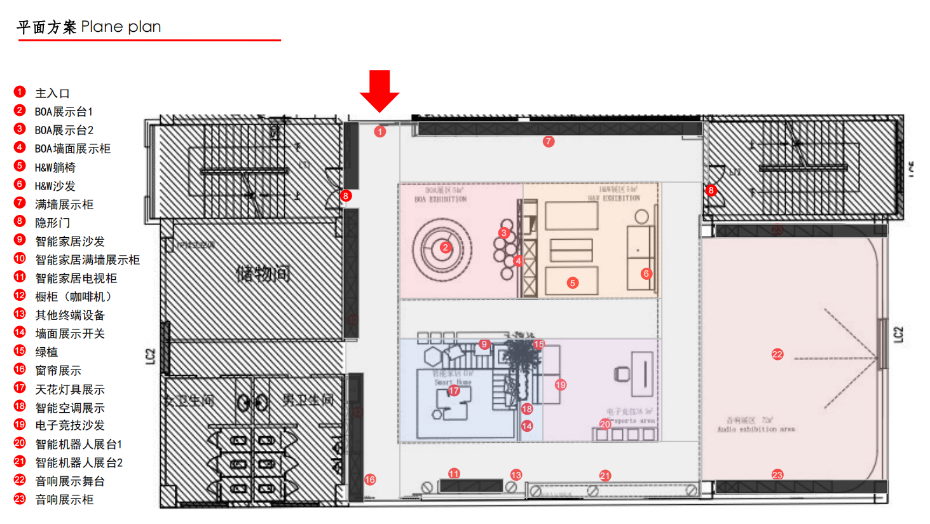 展廳裝修設(shè)計平面圖-文豐裝飾公司