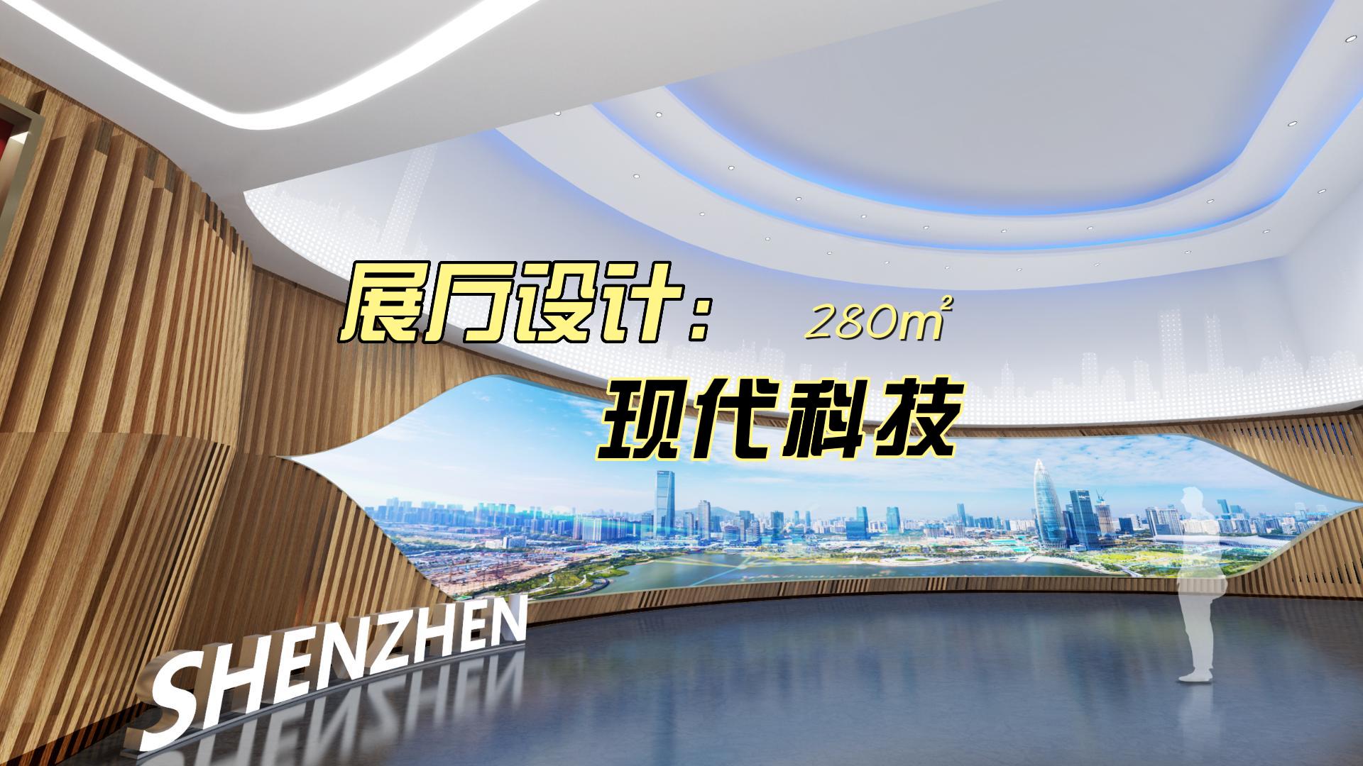 展廳設(shè)計效果圖：深圳改革開放干部學(xué)院展廳設(shè)計項(xiàng)目效果圖