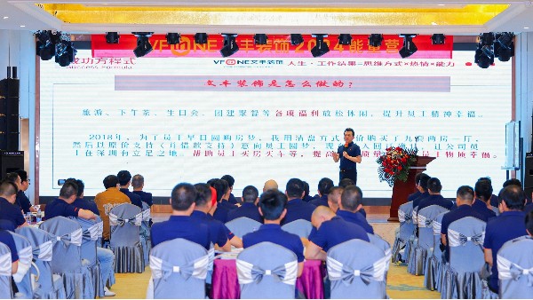 「裝修之道2」圍繞使命挑戰(zhàn)高目標(biāo)，深度解析實戰(zhàn)經(jīng)驗