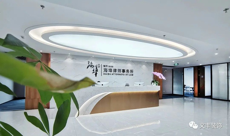 深圳辦公室裝飾設(shè)計